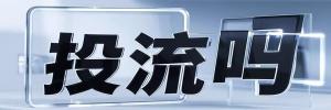 井口镇今日热搜榜